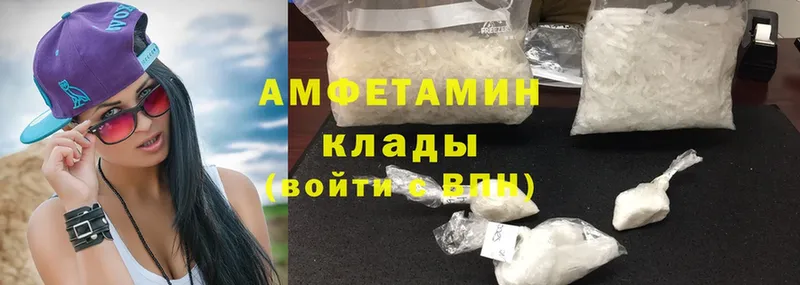 Amphetamine 98%  Приволжск 