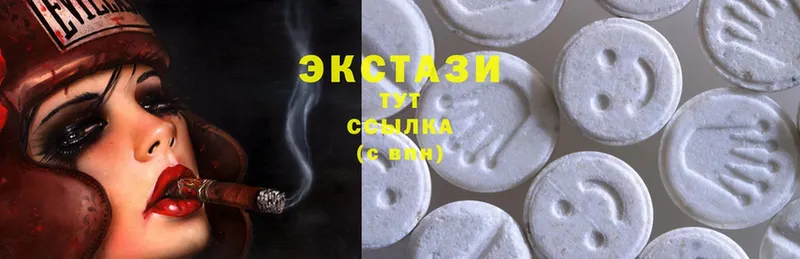 Ecstasy таблы  сколько стоит  Приволжск 