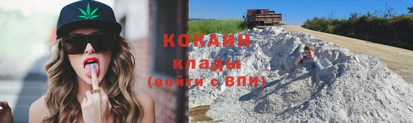 COCAINE Волосово