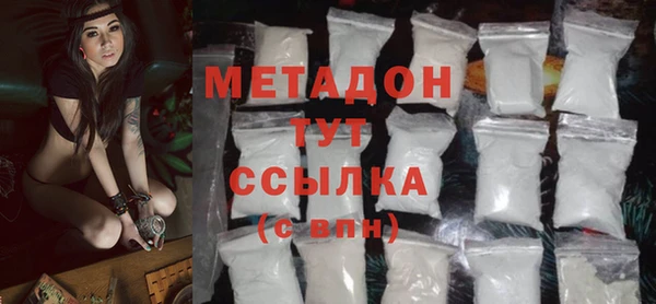 COCAINE Волосово