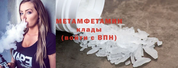 COCAINE Волосово