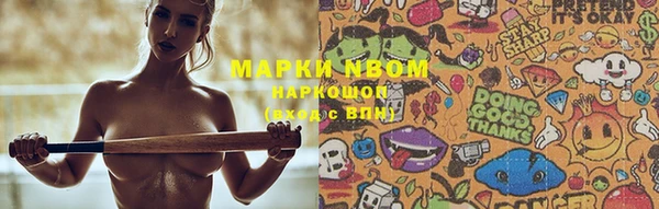 марки lsd Волоколамск