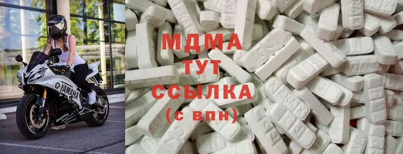 как найти закладки  Приволжск  MDMA Molly 